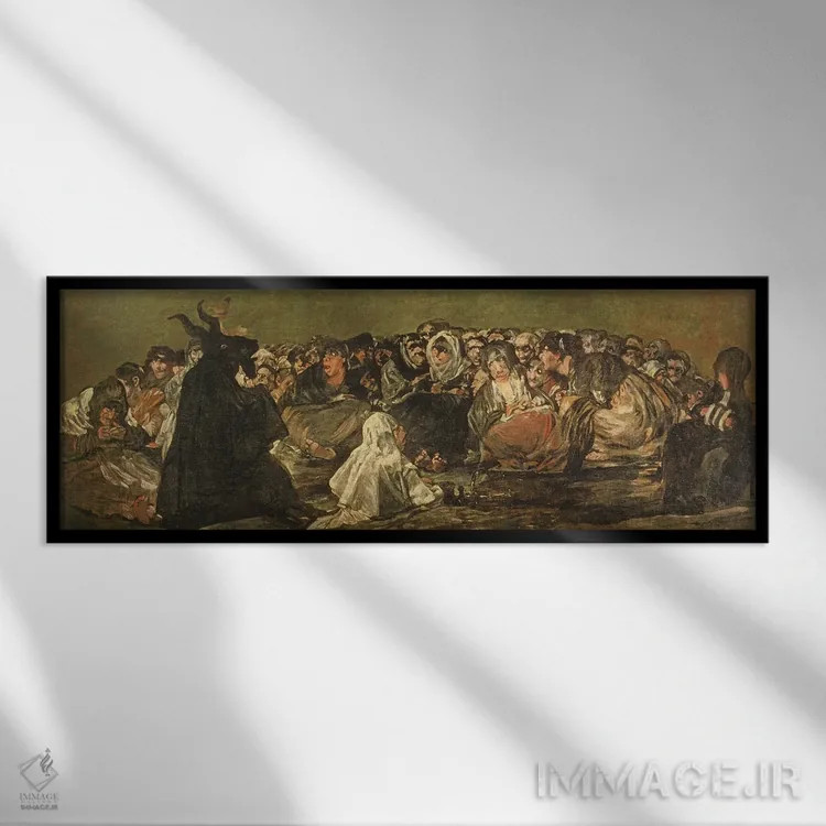 تابلو سبت جادوگران (بز نر بزرگ)، حدود ۱۸۲۱–۱۸۲۳ اثر فرانسیسکو گویا (نقاش و چاپگر اسپانیایی) - نمای قابدار مشکی