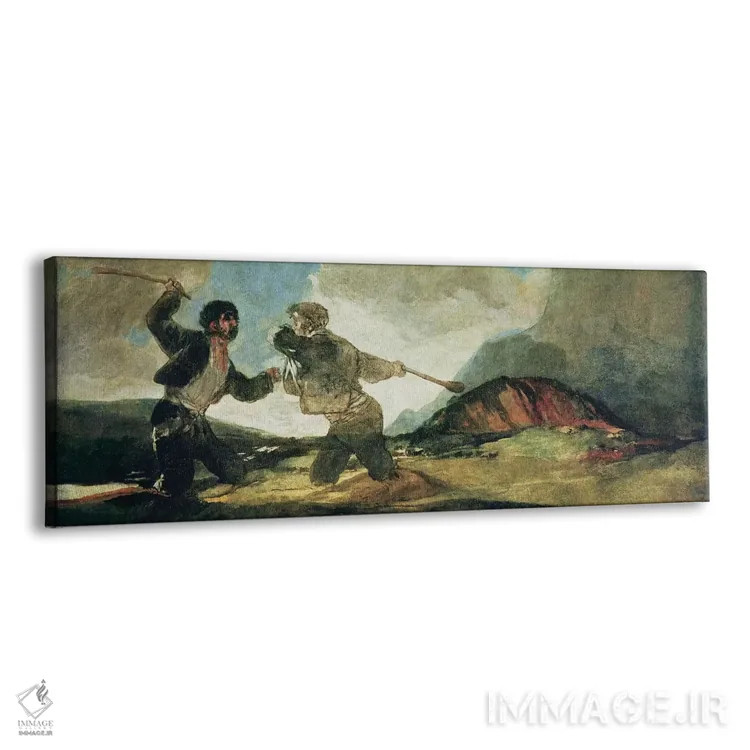 تابلو دوئل با چماق اثر فرانسیسکو گویا (نقاش و چاپگر اسپانیایی) - نمای پرسپکتیو محصول