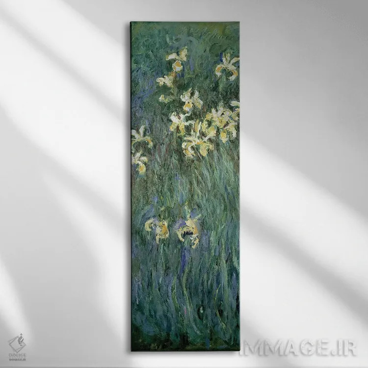 تابلو زنبقهای زرد اثر کلود مونه (نقاش معروف فرانسوی) - نمای روبهرو روی دیوار