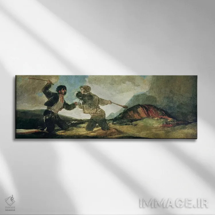 تابلو دوئل با چماق اثر فرانسیسکو گویا (نقاش و چاپگر اسپانیایی) - نمای روبهرو روی دیوار