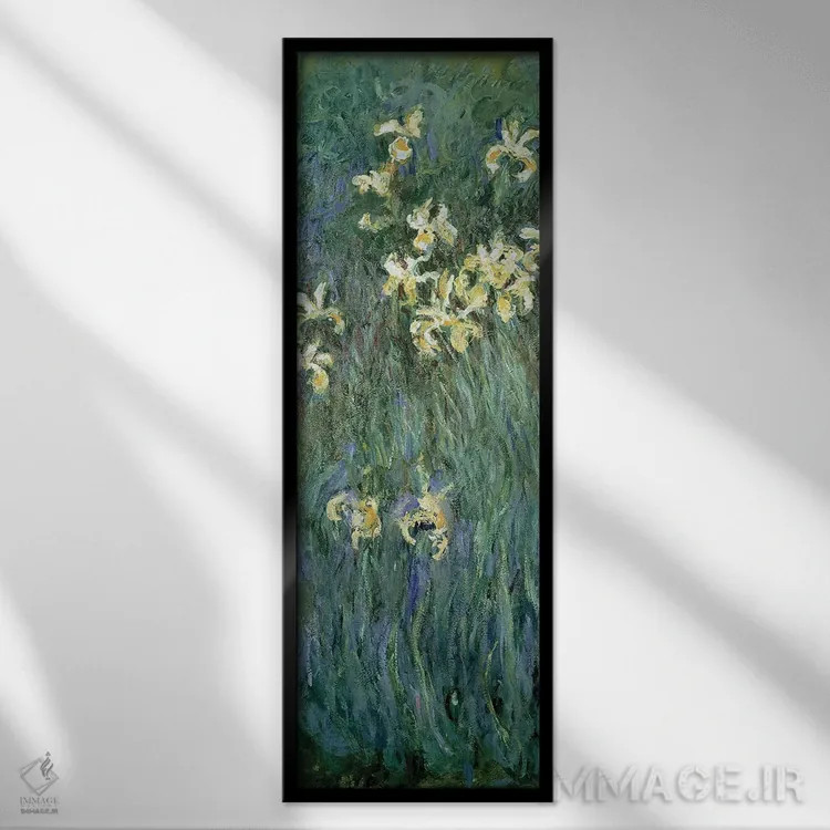 تابلو زنبقهای زرد اثر کلود مونه (نقاش معروف فرانسوی) - نمای قابدار مشکی