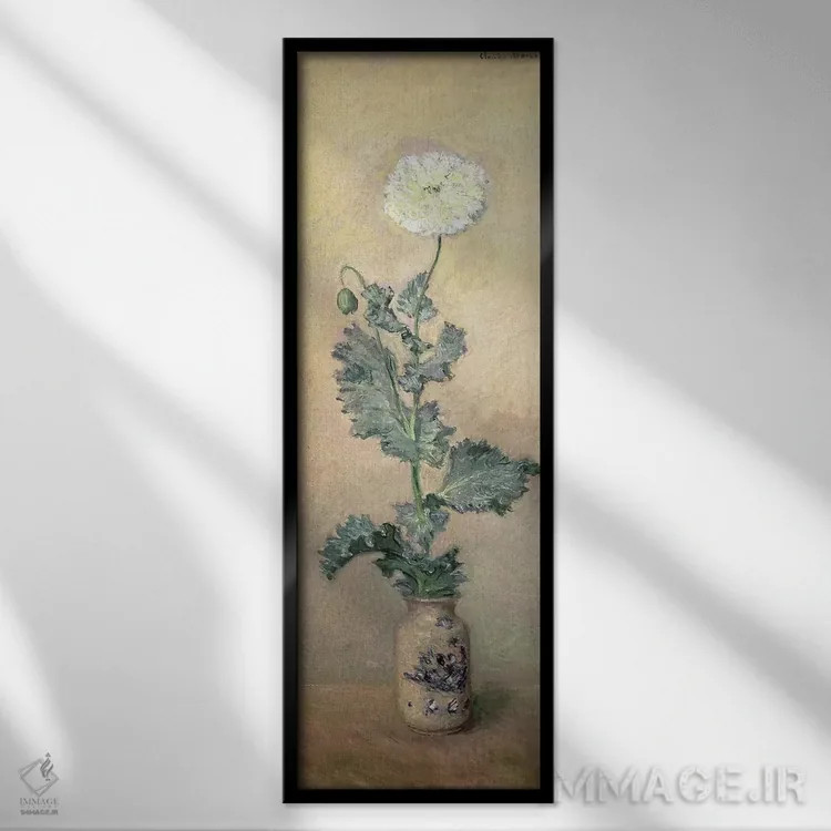 تابلو خشخاش سفید، ۱۸۸۳ اثر کلود مونه (نقاش معروف فرانسوی) - نمای قابدار مشکی