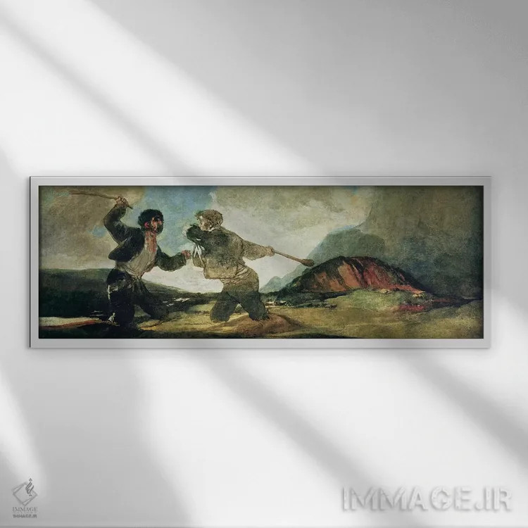 تابلو دوئل با چماق اثر فرانسیسکو گویا (نقاش و چاپگر اسپانیایی) - نمای قابدار سفید