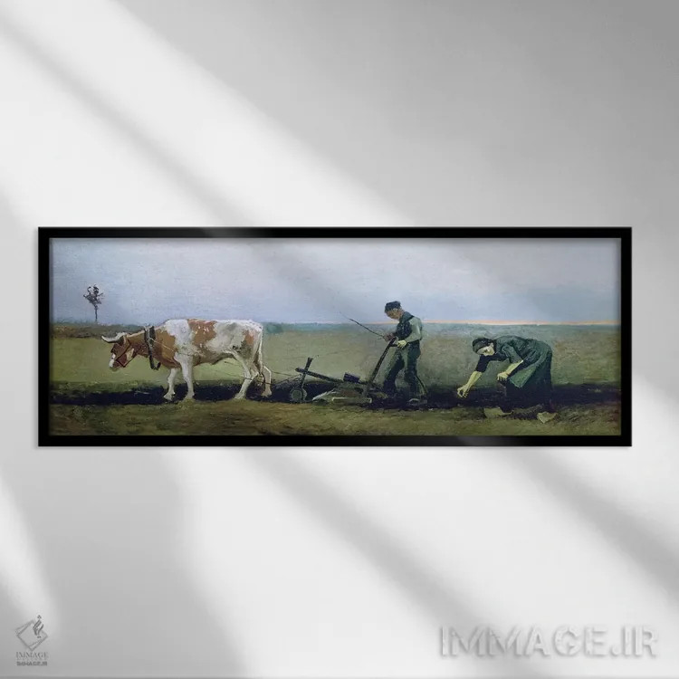 تابلو کارگر و روستایی در حال کاشت سیبزمینی، ۱۸۸۴ اثر ونسان ون گوگ (نقاش مشهور هلندی پستامپرسیونیسم) - نمای قابدار مشکی