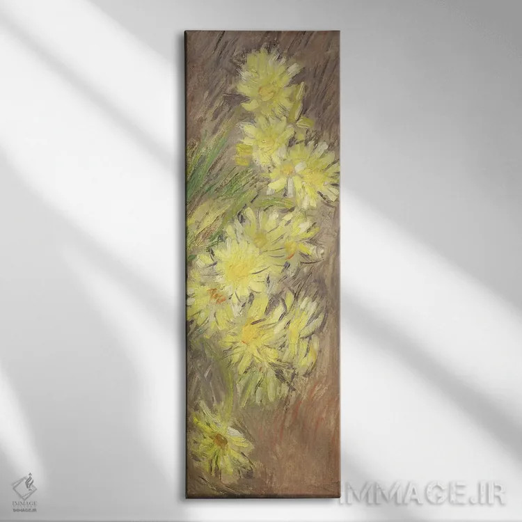 تابلو مارگریتهای زرد، ۱۸۸۳-۸۴ اثر کلود مونه (نقاش معروف فرانسوی) - نمای روبهرو روی دیوار