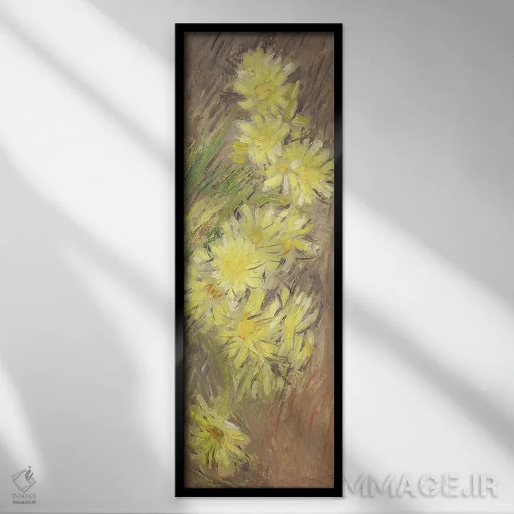 تابلو مارگریتهای زرد، ۱۸۸۳-۸۴ اثر کلود مونه (نقاش معروف فرانسوی) - نمای قابدار مشکی