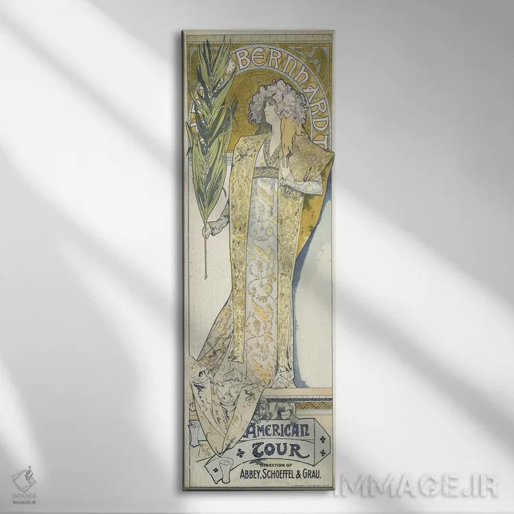 تابلو سارا برنارد، تور آمریکایی، ۱۸۹۵ اثر آلفونس موخا (هنرمند آرت نووی چک) - نمای روبهرو روی دیوار