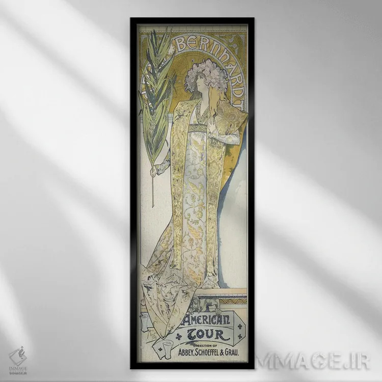 تابلو سارا برنارد، تور آمریکایی، ۱۸۹۵ اثر آلفونس موخا (هنرمند آرت نووی چک) - نمای قابدار مشکی