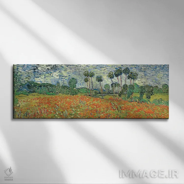 تابلو Auvers-sur-Oise, 1890,مزرعه شقایق، اوور-سور-اواز، ۱۸۹۰ اثر ونسان ون گوگ (نقاش مشهور هلندی پستامپرسیونیسم) - نمای روبهرو روی دیوار