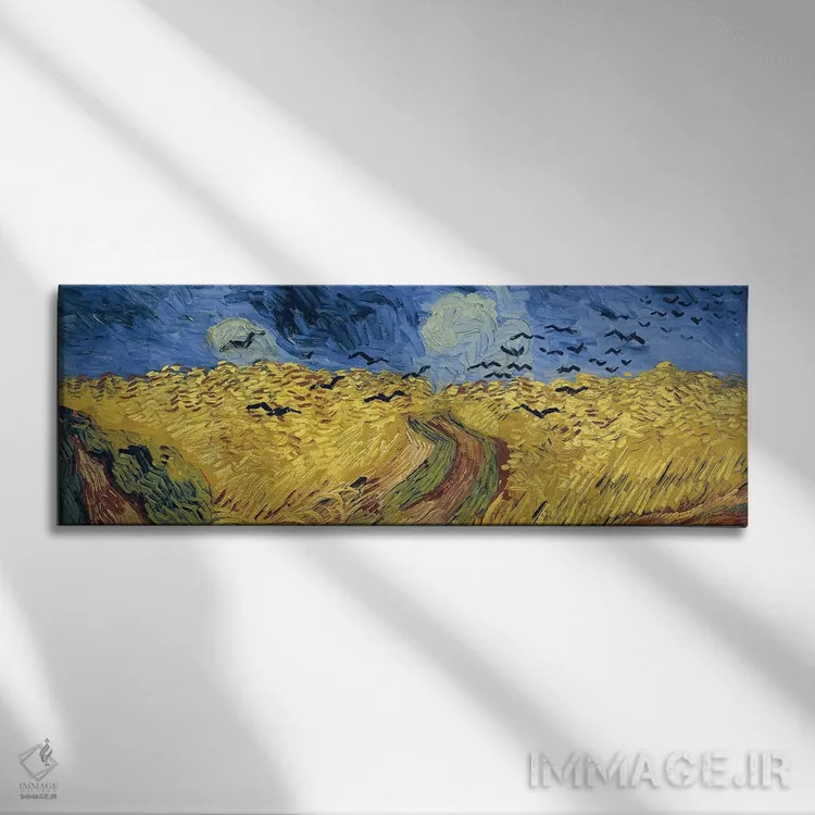 تابلو 1890,مزرعه گندم با کلاغها، ۱۸۹۰ اثر ونسان ون گوگ (نقاش مشهور هلندی پستامپرسیونیسم) - نمای روبهرو روی دیوار