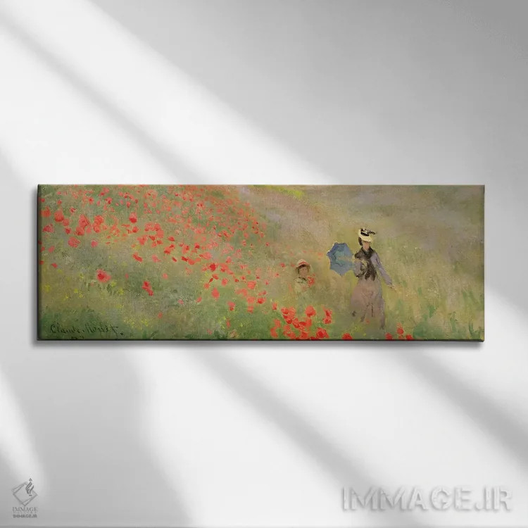 تابلو شقایقهای وحشی، نزدیک آرژانتوی، ۱۸۷۳ اثر کلود مونه (نقاش معروف فرانسوی) - نمای روبهرو روی دیوار