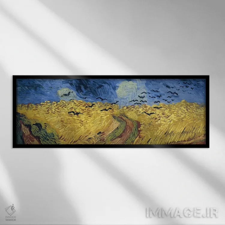 تابلو 1890,مزرعه گندم با کلاغها، ۱۸۹۰ اثر ونسان ون گوگ (نقاش مشهور هلندی پستامپرسیونیسم) - نمای قابدار مشکی