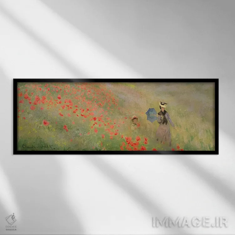 تابلو شقایقهای وحشی، نزدیک آرژانتوی، ۱۸۷۳ اثر کلود مونه (نقاش معروف فرانسوی) - نمای قابدار مشکی