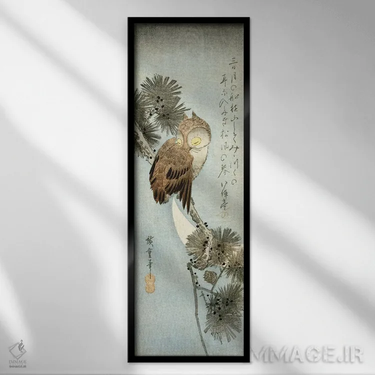 تابلو ماه هلال و جغدی نشسته بر شاخههای کاج اثر اوتاگاوا هیروشگه (نقاش و چاپگر ژاپنی اوکییو-ئه) - نمای قابدار مشکی