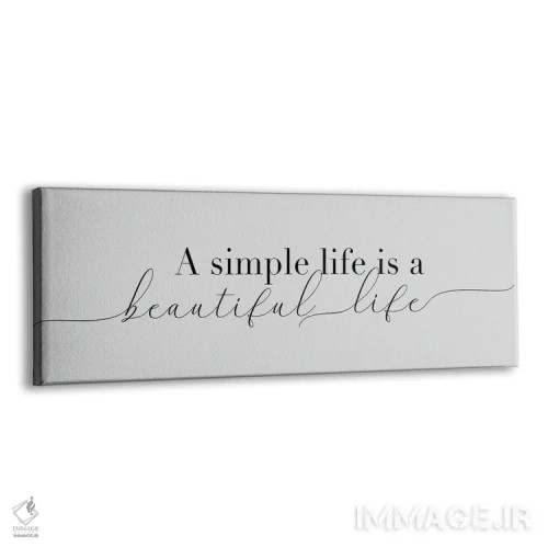 تابلو زندگی زیبا و ساده اثر طراحی CAD (استودیو طراحی دیجیتال) - نمای پرسپکتیو محصول