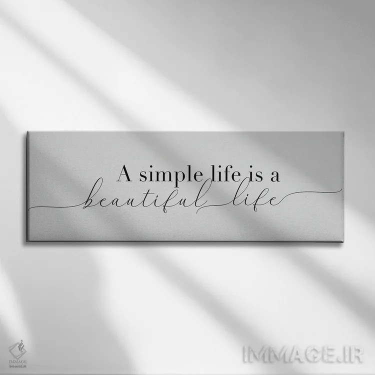 تابلو زندگی زیبا و ساده اثر طراحی CAD (استودیو طراحی دیجیتال) - نمای روبهرو روی دیوار