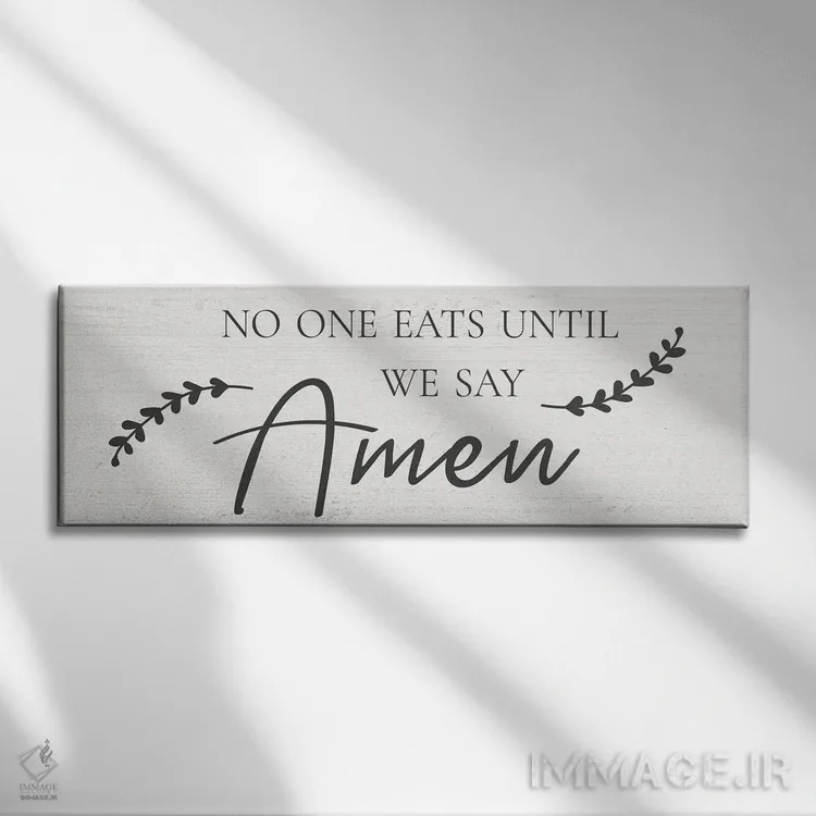 تابلو آمین بگو اثر طراحی CAD (استودیو طراحی دیجیتال) - نمای روبهرو روی دیوار