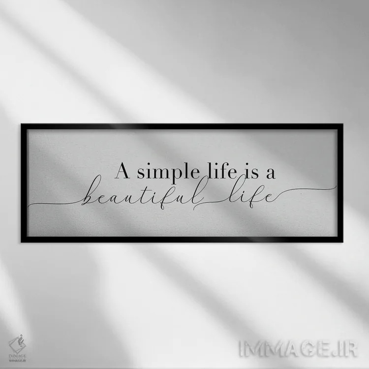 تابلو زندگی زیبا و ساده اثر طراحی CAD (استودیو طراحی دیجیتال) - نمای قابدار مشکی