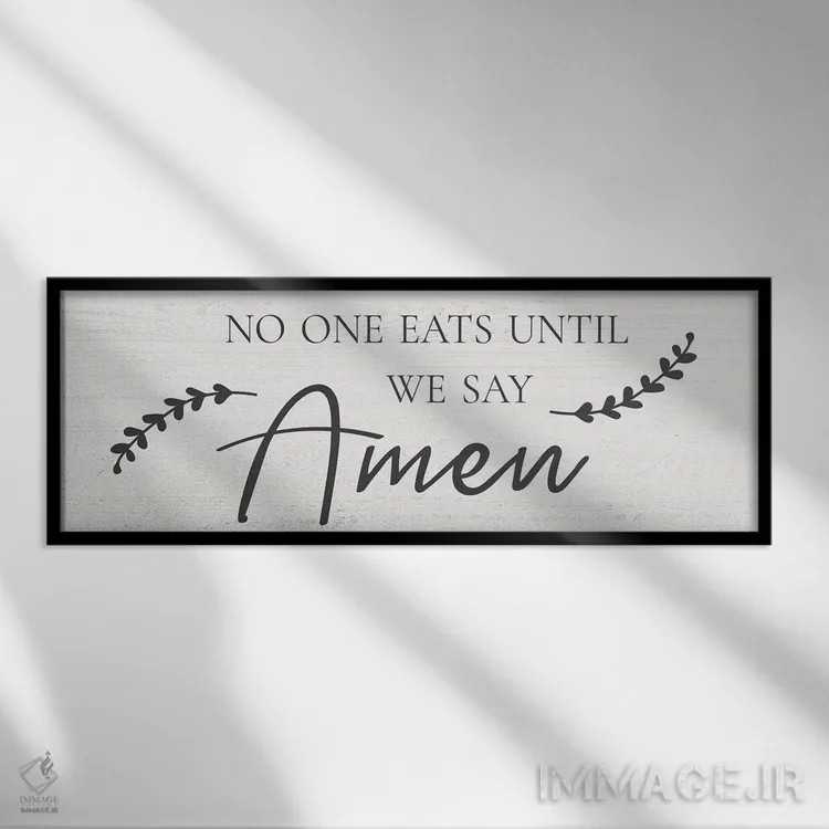 تابلو آمین بگو اثر طراحی CAD (استودیو طراحی دیجیتال) - نمای قابدار مشکی