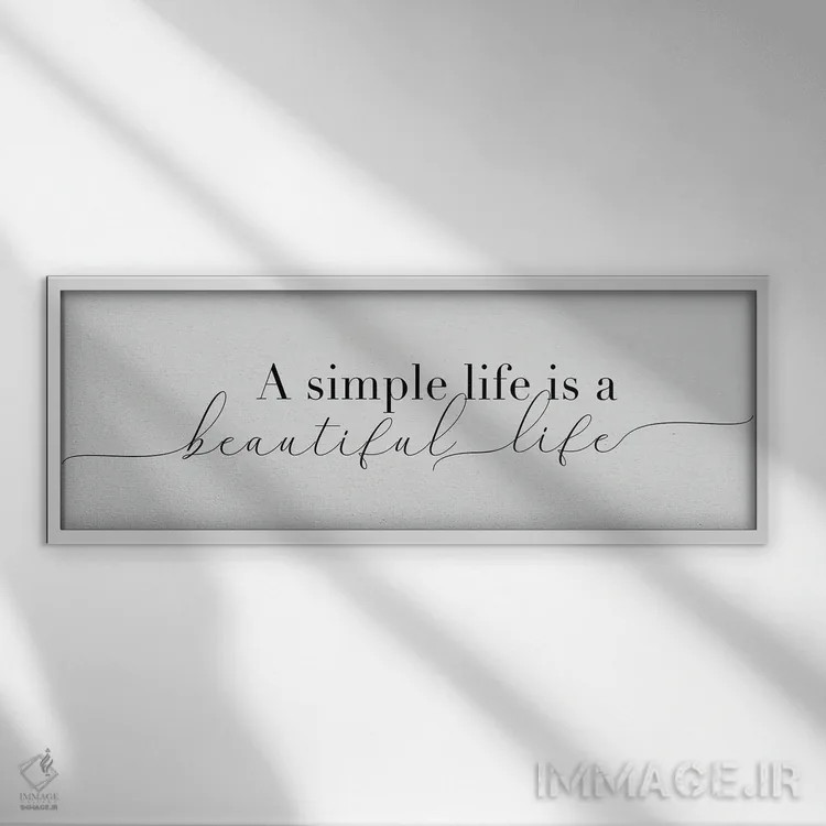تابلو زندگی زیبا و ساده اثر طراحی CAD (استودیو طراحی دیجیتال) - نمای قابدار سفید