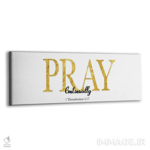 تابلو همیشه دعا کن اثر طراحی CAD (استودیو طراحی دیجیتال) - نمای پرسپکتیو محصول