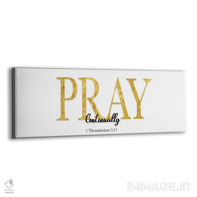 تابلو همیشه دعا کن اثر طراحی CAD (استودیو طراحی دیجیتال) - نمای پرسپکتیو محصول