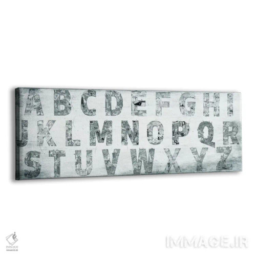 تابلو الفبای شهری پانوراما اثر فایو بای فایو کالکتیو - نمای پرسپکتیو محصول