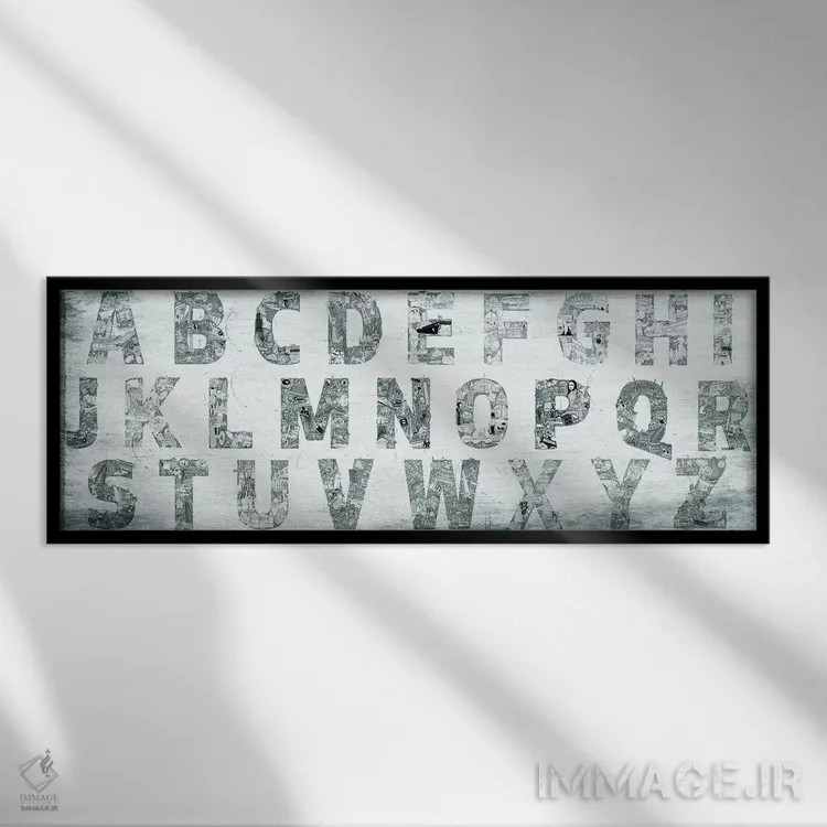 تابلو الفبای شهری پانوراما اثر فایو بای فایو کالکتیو - نمای قابدار مشکی
