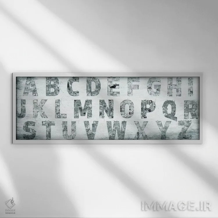 تابلو الفبای شهری پانوراما اثر فایو بای فایو کالکتیو - نمای قابدار سفید