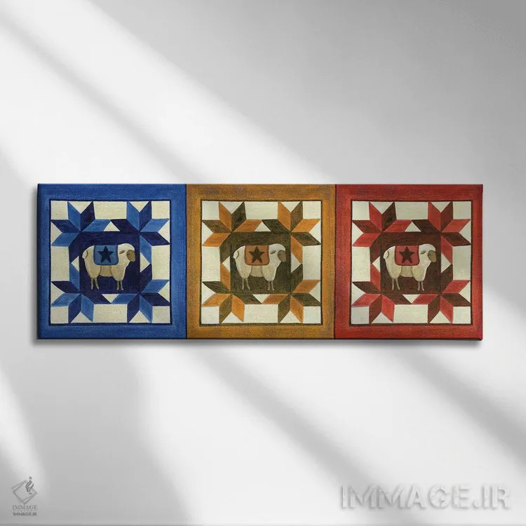 تابلو ستارهٔ لحاف گوسفند بدوی اثر شریل بارتلی - نمای روبهرو روی دیوار