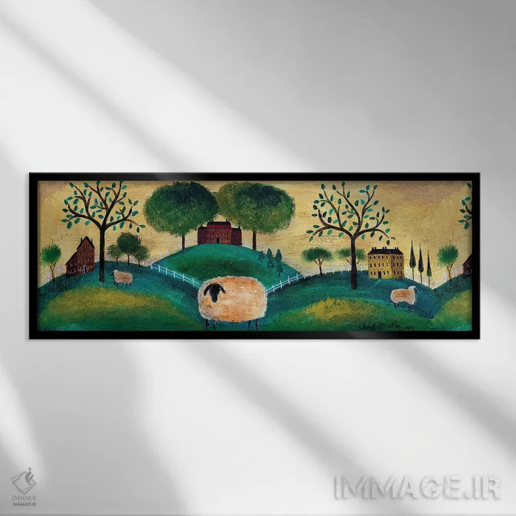 تابلو حاشیه مزرعه گوسفند هنر مردم روستا اثر شریل بارتلی - نمای قابدار مشکی
