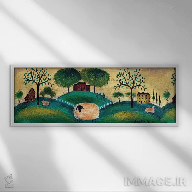 تابلو حاشیه مزرعه گوسفند هنر مردم روستا اثر شریل بارتلی - نمای قابدار سفید