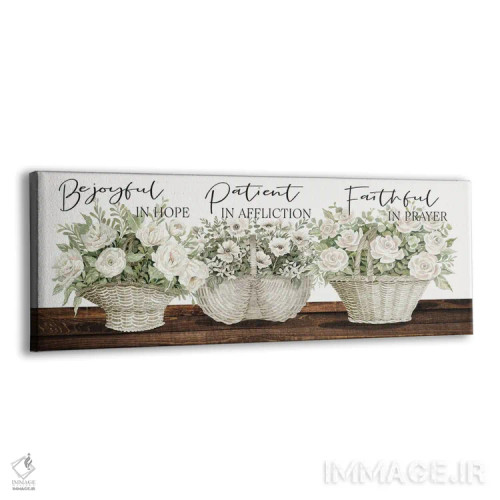 تابلو شاد، صبور و با ایمان باش اثر سیندی جیکوبز - نمای پرسپکتیو محصول