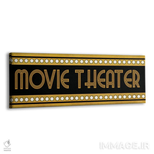 تابلو سالن سینما شمارهٔ یک اثر سیندی جیکوبز - نمای پرسپکتیو محصول