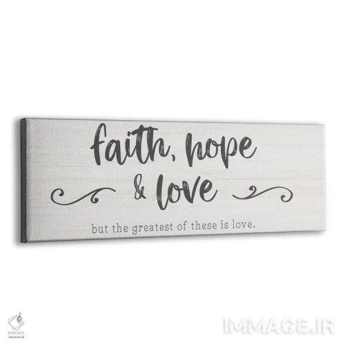 تابلو بزرگترین عشق است اثر ناتالی کارپنتری - نمای پرسپکتیو محصول