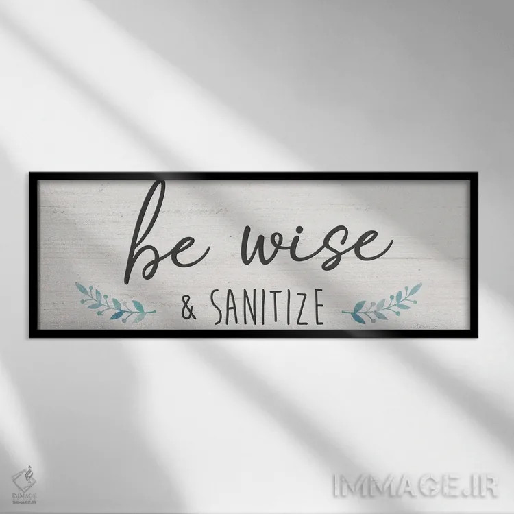 تابلو عاقل باش و ضدعفونی کن اثر ناتالی کارپنتری - نمای قابدار مشکی