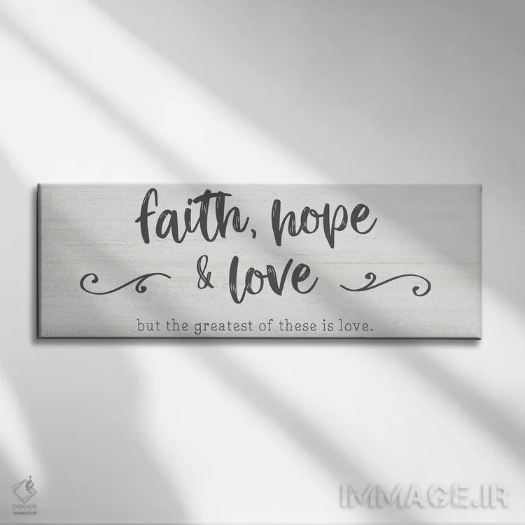 تابلو بزرگترین عشق است اثر ناتالی کارپنتری - نمای روبهرو روی دیوار