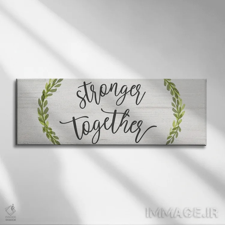 تابلو با هم قویتر اثر ناتالی کارپنتری - نمای روبهرو روی دیوار
