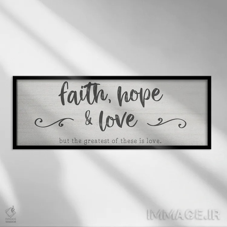 تابلو بزرگترین عشق است اثر ناتالی کارپنتری - نمای قابدار مشکی