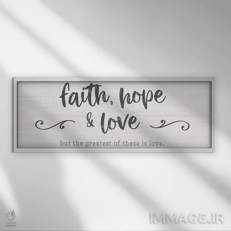 تابلو بزرگترین عشق است اثر ناتالی کارپنتری - نمای قابدار سفید