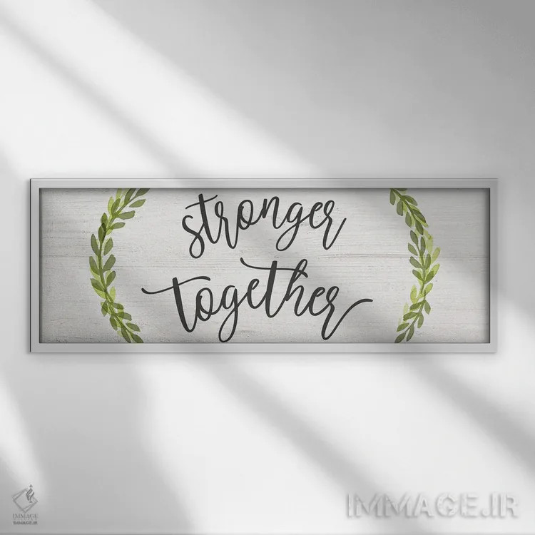 تابلو با هم قویتر اثر ناتالی کارپنتری - نمای قابدار سفید