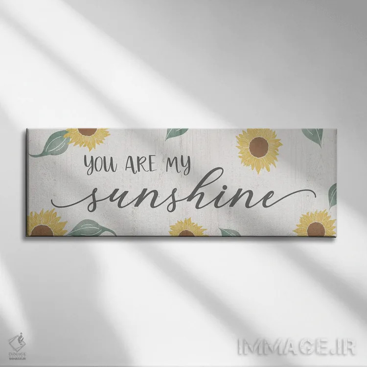 تابلو تو آفتاب منی اثر ناتالی کارپنتری - نمای روبهرو روی دیوار