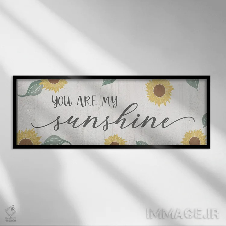 تابلو تو آفتاب منی اثر ناتالی کارپنتری - نمای قابدار مشکی