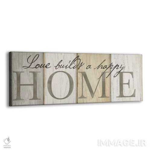 تابلو تابلوی خانه را عشق میسازد با رنگ خنثی اثر سینتیا کولتر - نمای پرسپکتیو محصول