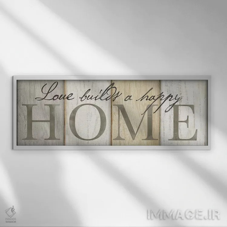 تابلو تابلوی خانه را عشق میسازد با رنگ خنثی اثر سینتیا کولتر - نمای قابدار سفید