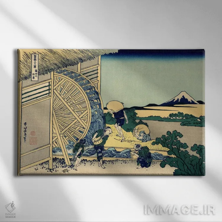 تابلو آسیاب آبی در اوندن اثر کاتسوشیکا هوکوسای (نقاش و هنرمند ژاپنی) - نمای روبهرو روی دیوار