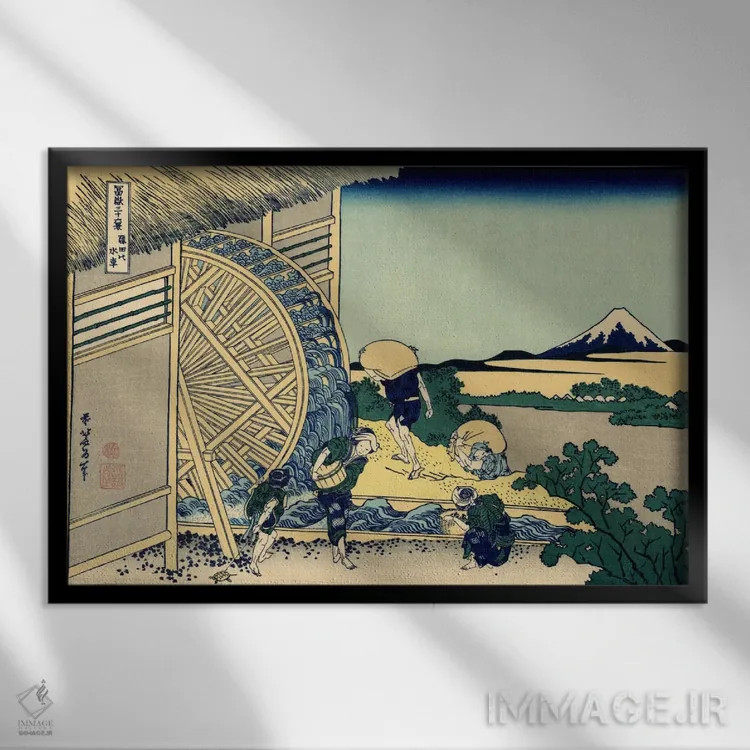 تابلو آسیاب آبی در اوندن اثر کاتسوشیکا هوکوسای (نقاش و هنرمند ژاپنی) - نمای قابدار مشکی