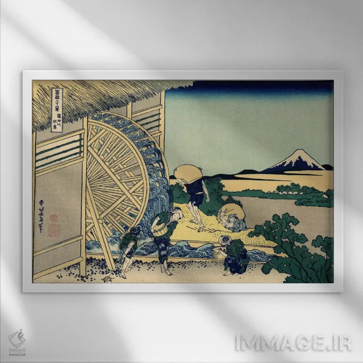 تابلو آسیاب آبی در اوندن اثر کاتسوشیکا هوکوسای (نقاش و هنرمند ژاپنی) - نمای قابدار سفید