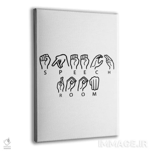 تابلو اتاق گفتار با زبان اشاره آمریکایی (ASL) اثر آلیسا بانتا - نمای پرسپکتیو محصول