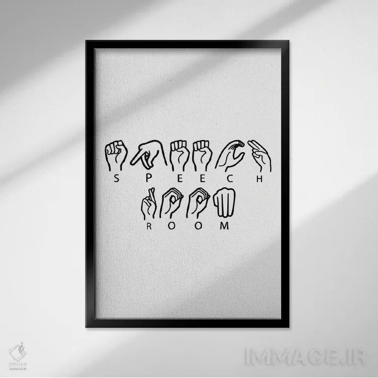 تابلو اتاق گفتار با زبان اشاره آمریکایی (ASL) اثر آلیسا بانتا - نمای قابدار مشکی